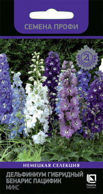 Delfinium-gibridniy-Benarys-Pacific-mix