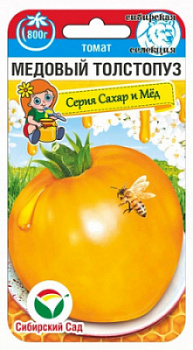 Томат медовый толстопуз
