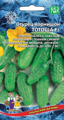 ogurec-kornishon-totosha-f1