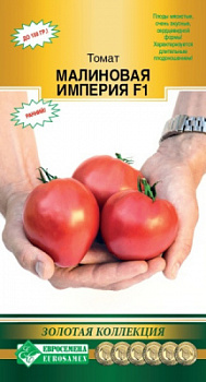 Томат Малиновая империя