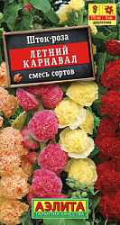 Шток-роза Летний карнавал, смесь сортов_ЦП