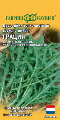 Салат Рукола Грация