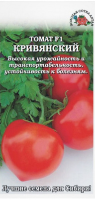 Кривянский