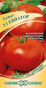 Евпатор