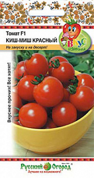 Киш-миш красный