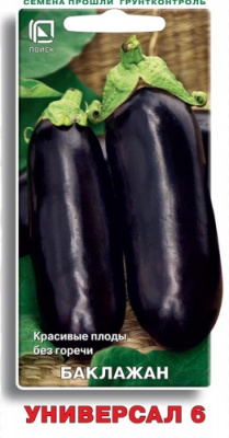 baklazhan_universal_6
