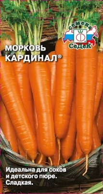 morkov_kardinal