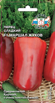 perets_marshal_zhukov_f1