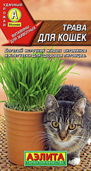 Трава для кошек_ЦП