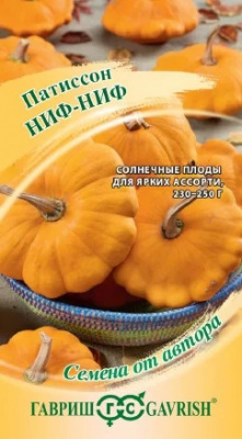 Патиссон ниф ниф