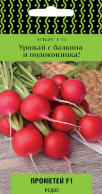redis_prometei