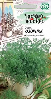 Укроп Озорник