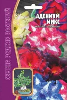 Адениум микс