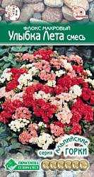 Флокс Улыбка лета