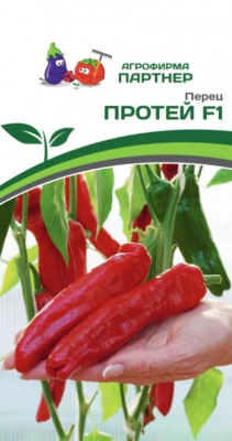 Перец Протей
