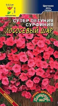 00000014848_1