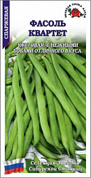 Фасоль Квартет