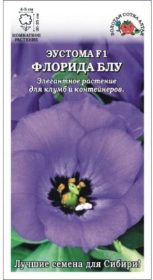 Флорида блу