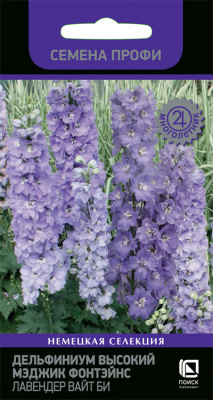 Delfinium-visokiy-Magic-fountains-Lavender-white-B