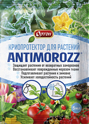 eoy13bzc4s0ke1cwqz1f0z4duc9bf3p4 антимороз