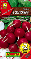 Редис Всесезонный