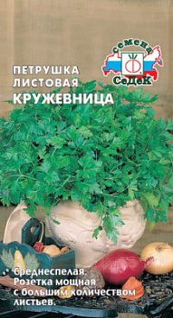 petrushka_kruzhevnitsa_listovaya