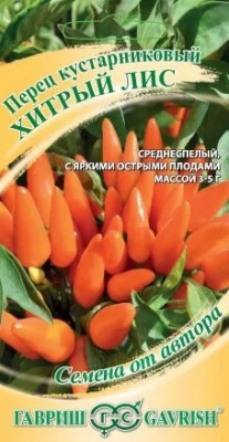 Перец Хитрый лис
