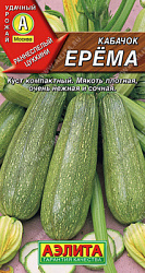Кабачок Ерема