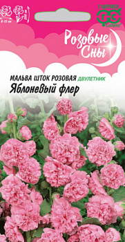Яблоневый флер