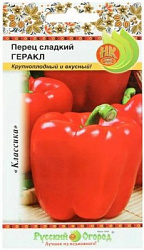 Перец сладкий Геракл