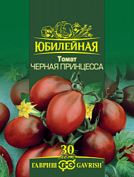 Томат Черная принцесса Юбилейный