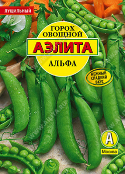 Горох овощной Альфа