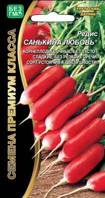 redis-sankina-lyulyubov