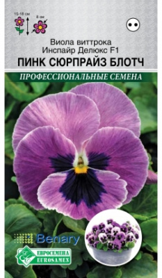Пинк сюрпрайз