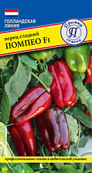 Перец сладкий Помпео