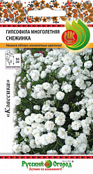 702594_Гипсофила_Снежинка