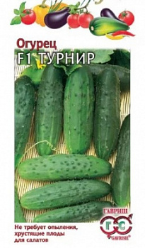 Огурец Турнир