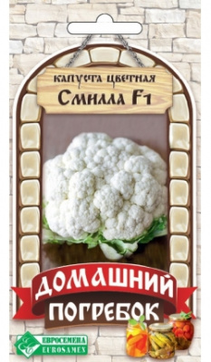 Капуста цвет Смилла