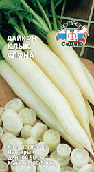 daykon_klyk_slona