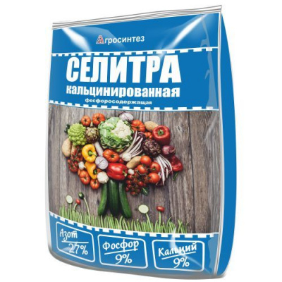 Селитра кальцинированная