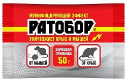 Ратобор 50