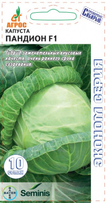 капуста бк пандион эконом
