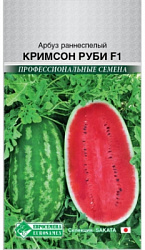 Арбуз Кримсон Руби