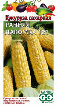 Кукуруза сахарная Ранняя Лакомка 121