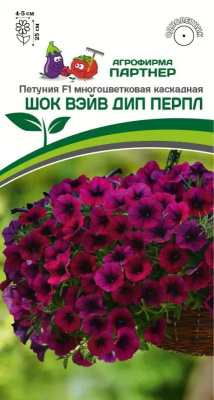 Петуния шок вэйв дип перпл