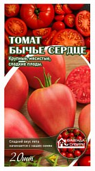 Томат бычье сердце