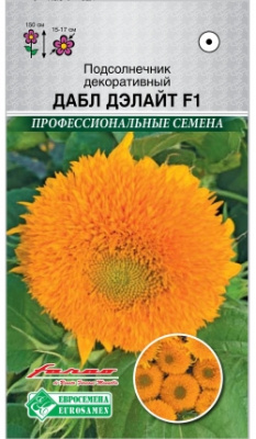 Подсолнечник дабл делайт