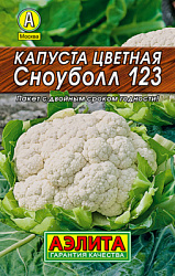 Капуста цветная Сноуболл 123_Лидер