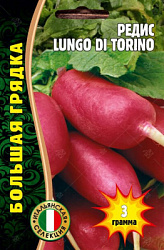 Редис лунго