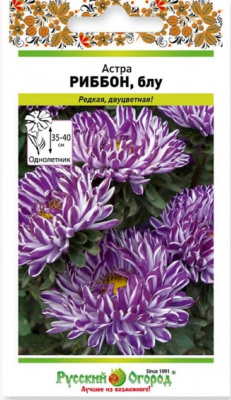 Астра Риббон Блу
